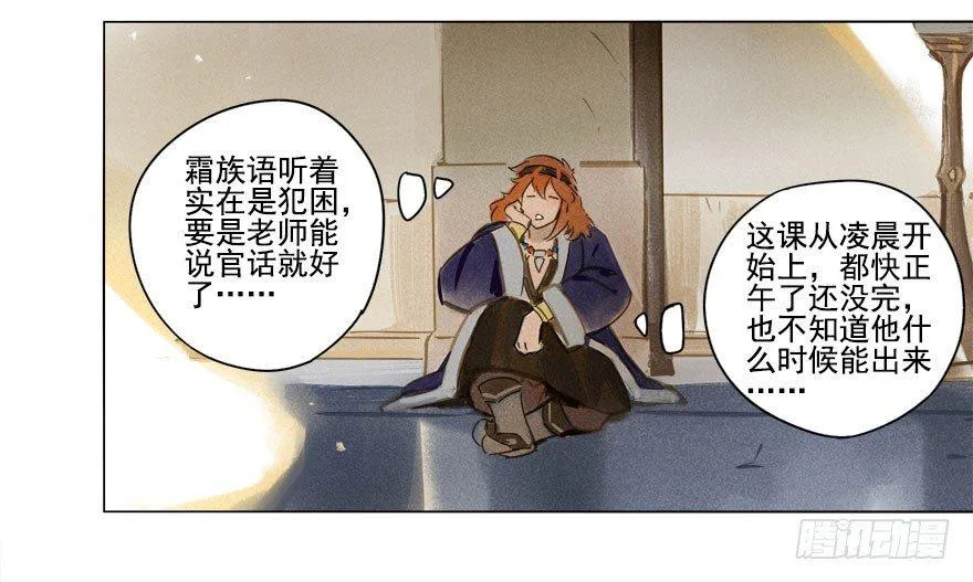 016：摔跤上 第11页