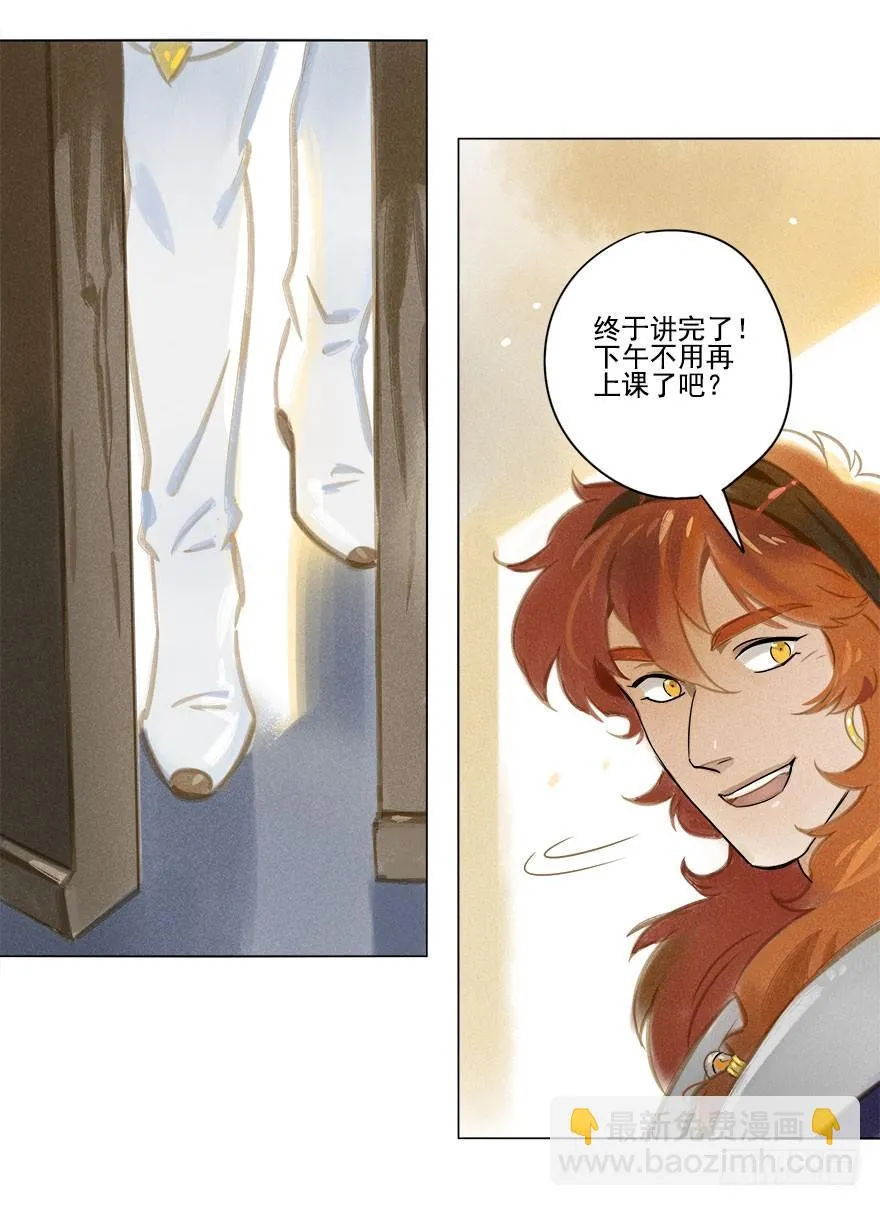016：摔跤上 第12页