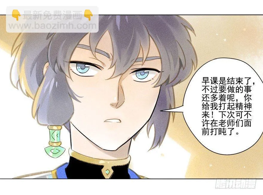 016：摔跤上 第13页