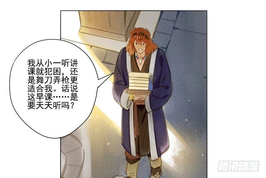 016：摔跤上 第14页