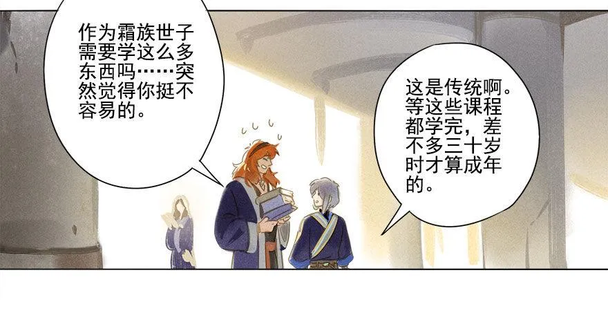 016：摔跤上 第16页