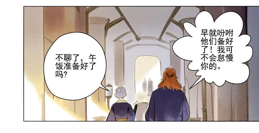 016：摔跤上 第20页