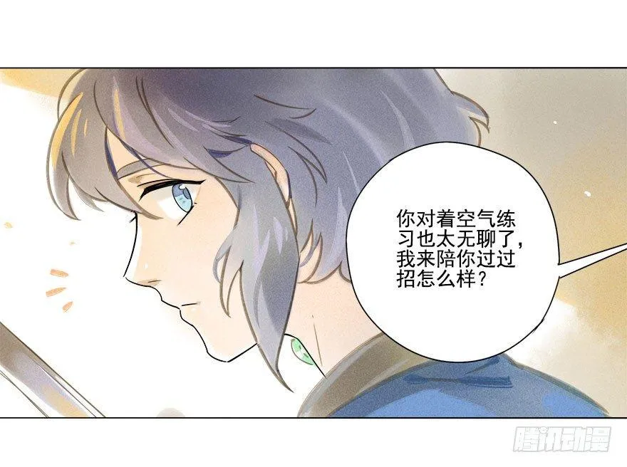 016：摔跤上 第24页