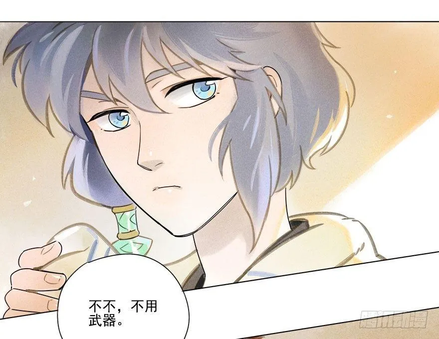 016：摔跤上 第26页