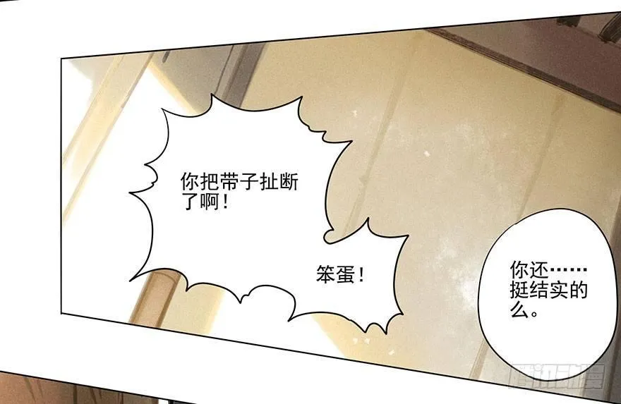 018：师父 第2页