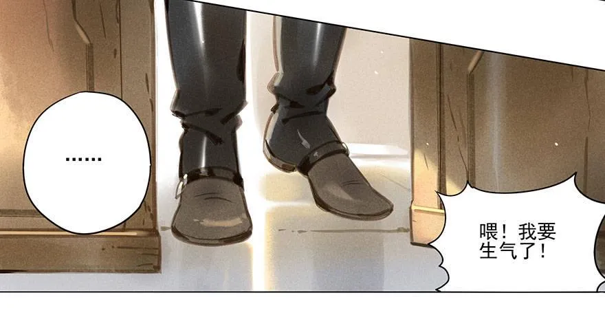 018：师父 第3页