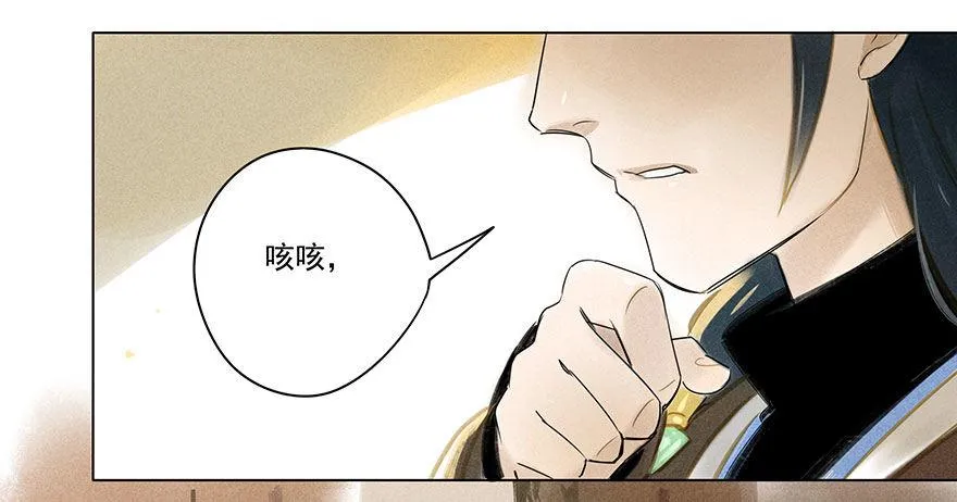 018：师父 第5页