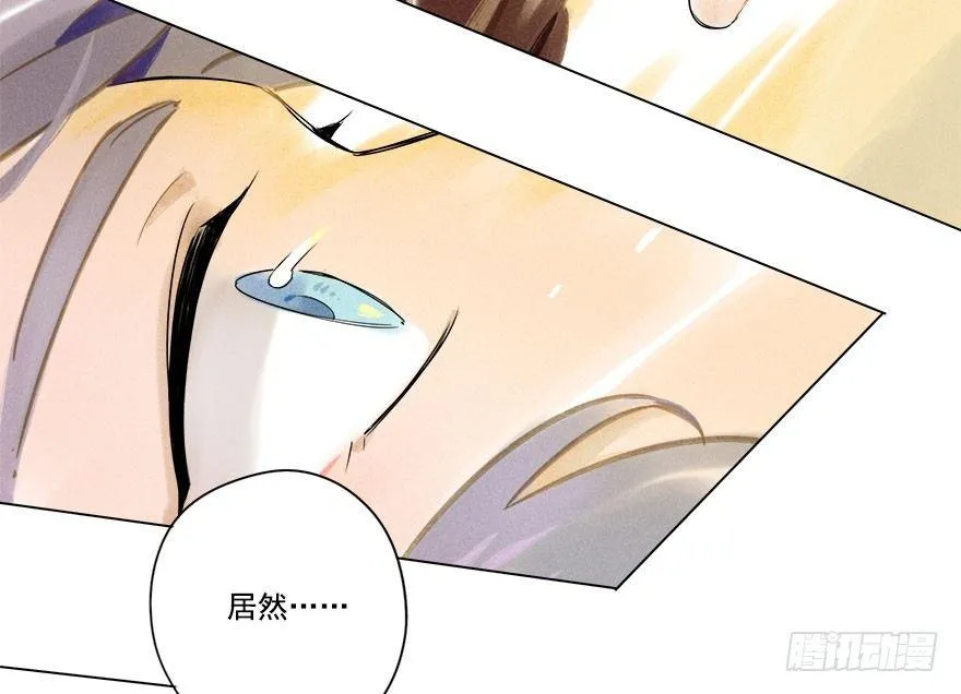 017：摔跤下 第8页
