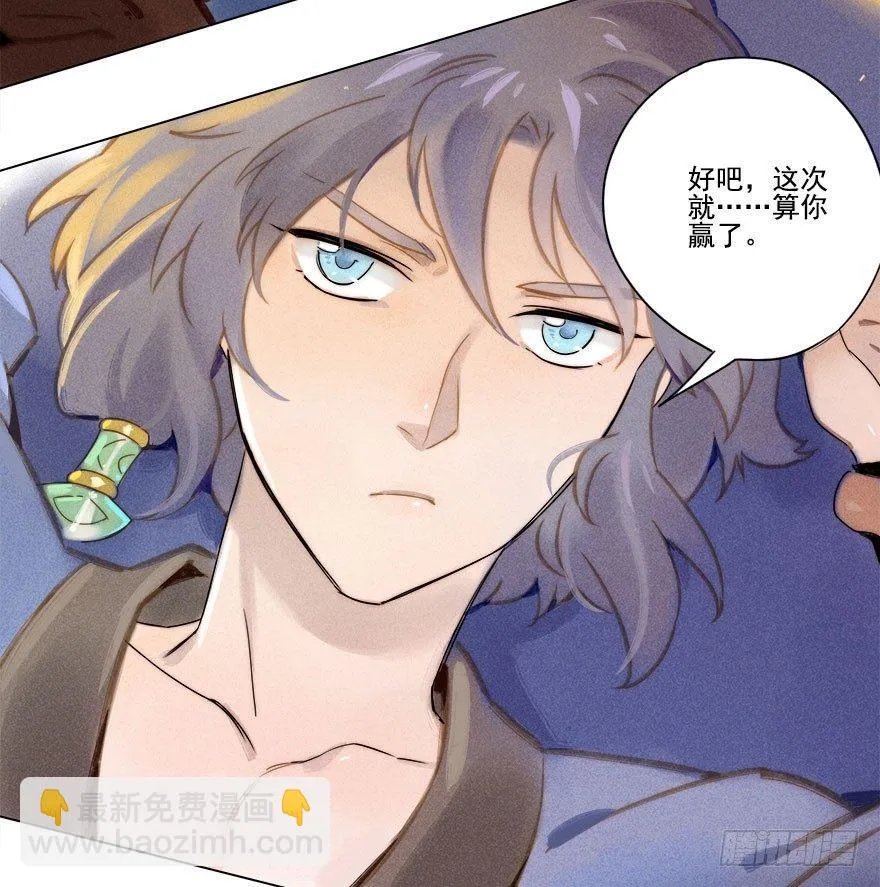 017：摔跤下 第11页