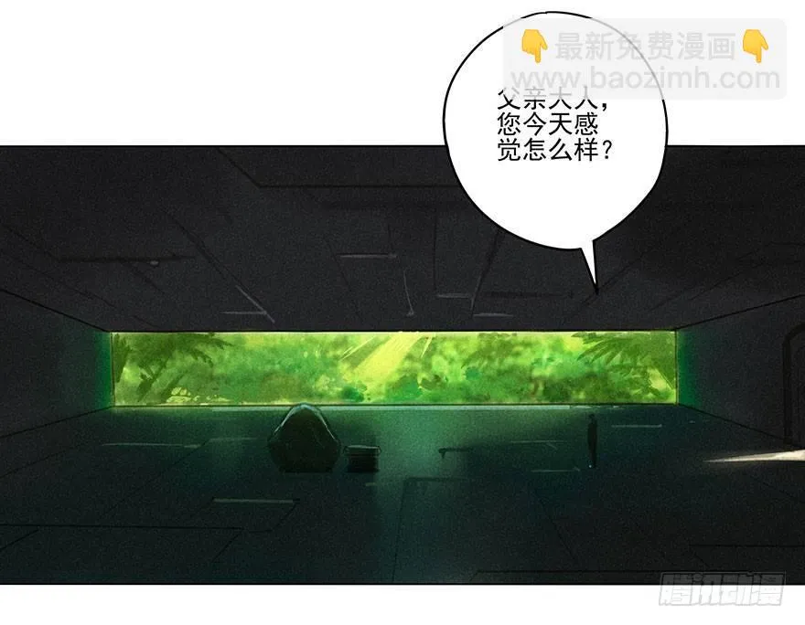 019：父亲 第3页