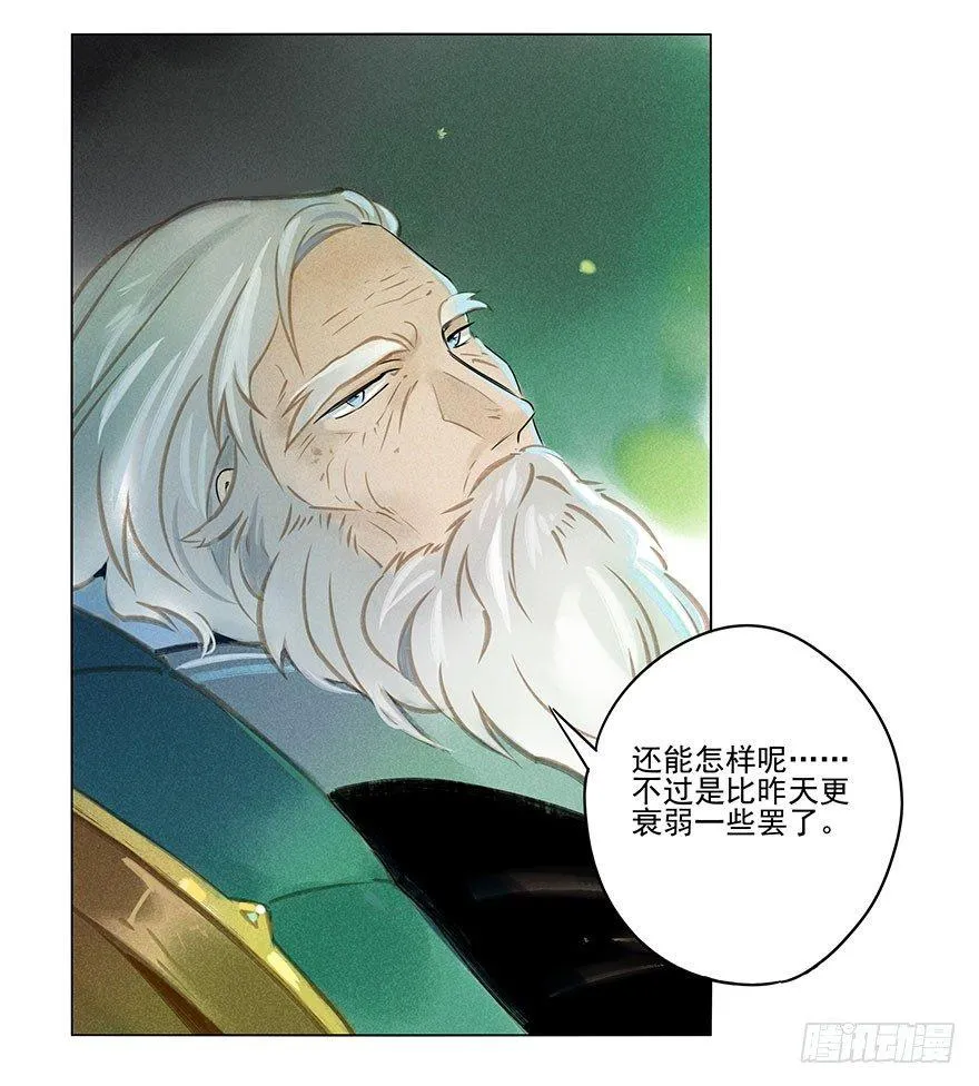 019：父亲 第4页