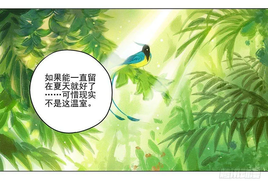 019：父亲 第7页