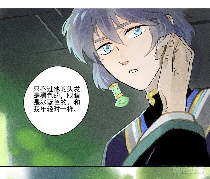 019：父亲 第9页