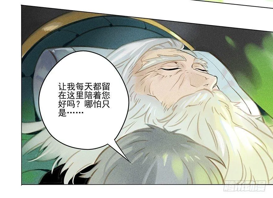 019：父亲 第13页