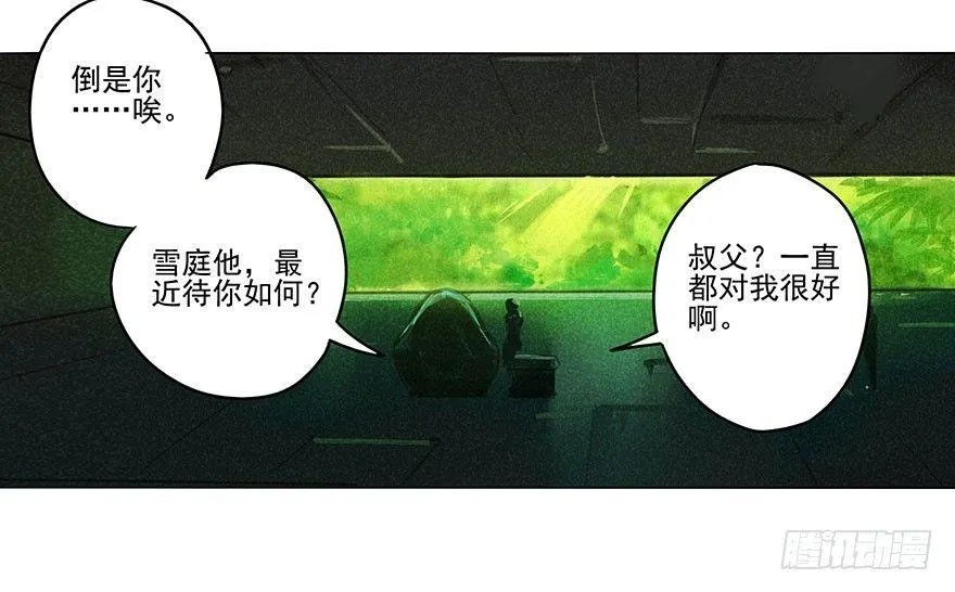 019：父亲 第17页