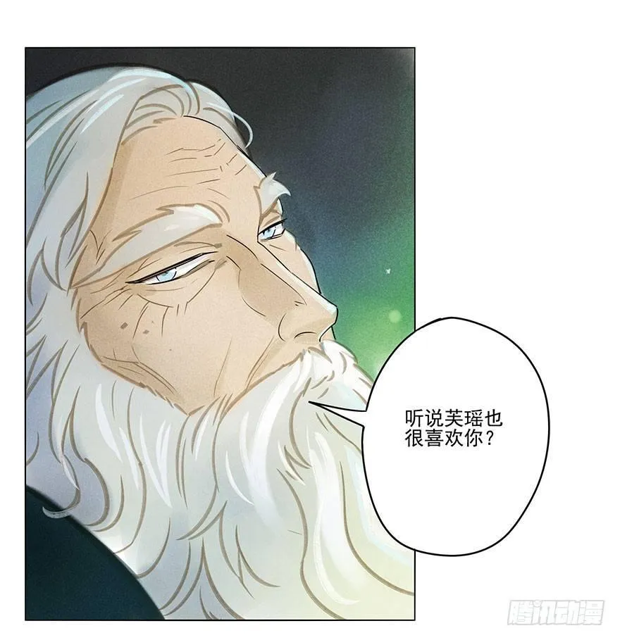 019：父亲 第18页