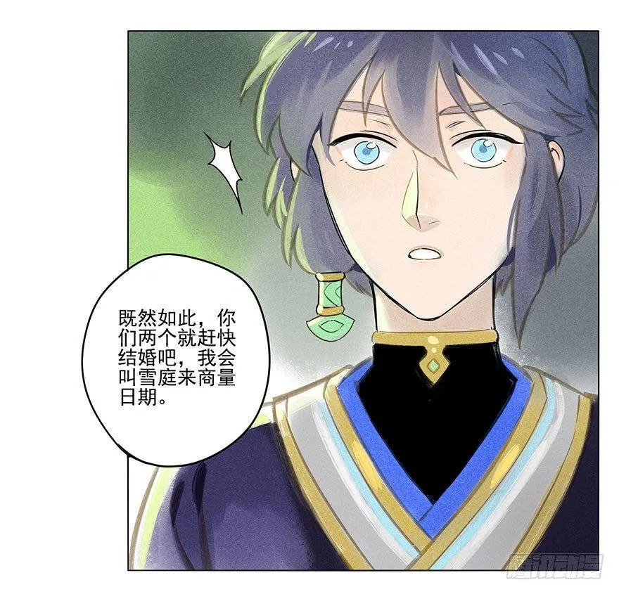 019：父亲 第19页