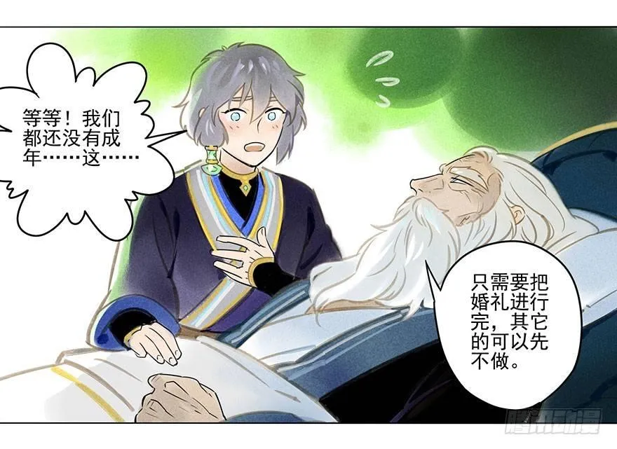 019：父亲 第20页