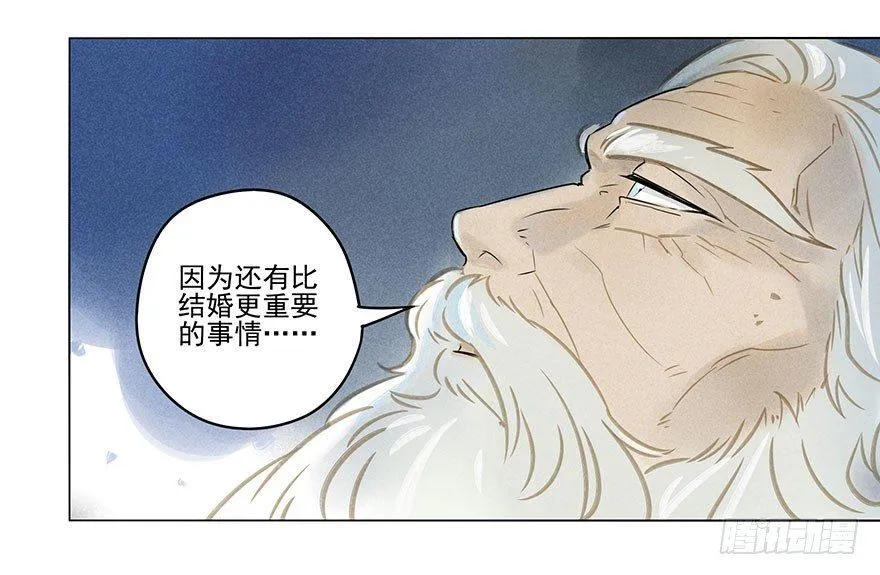 019：父亲 第21页