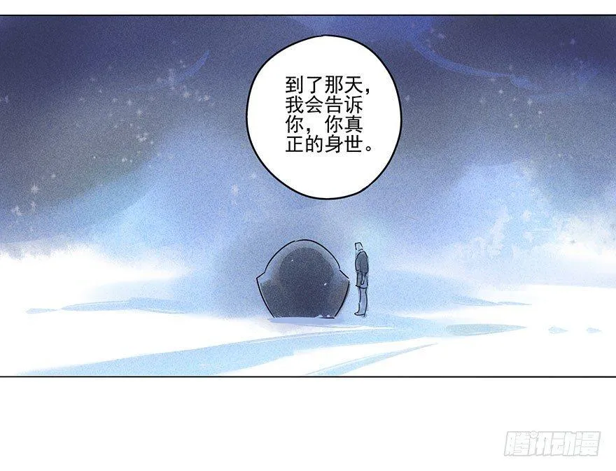 019：父亲 第23页