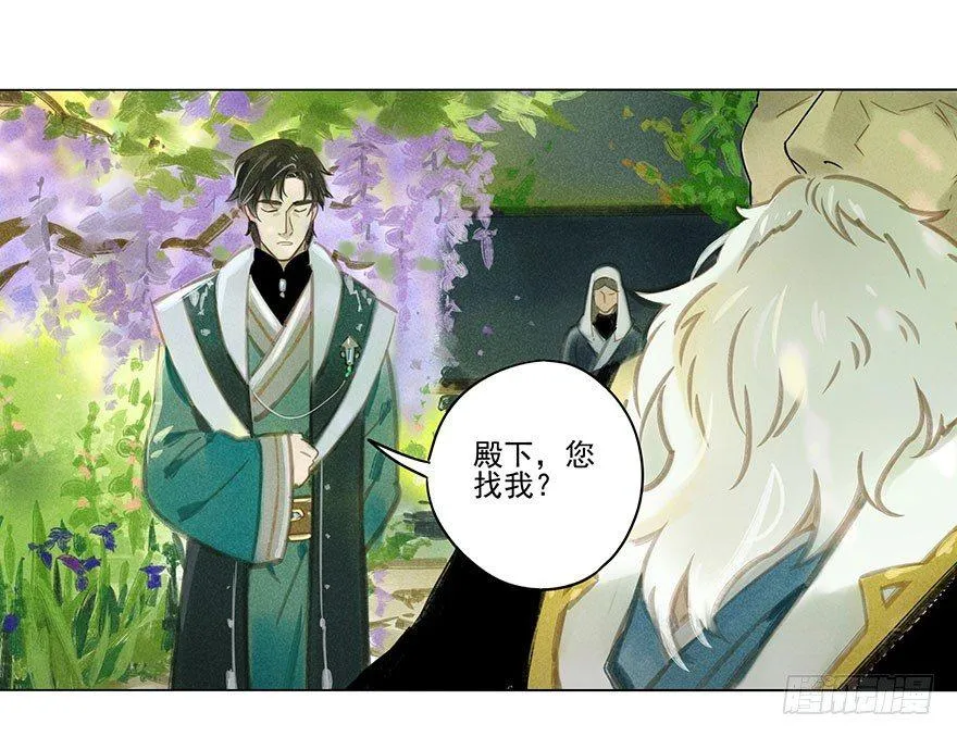 020：温室 第2页