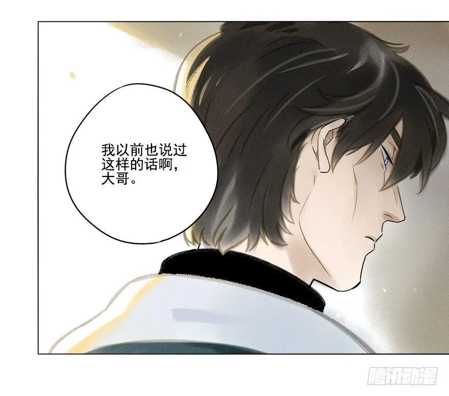 020：温室 第18页