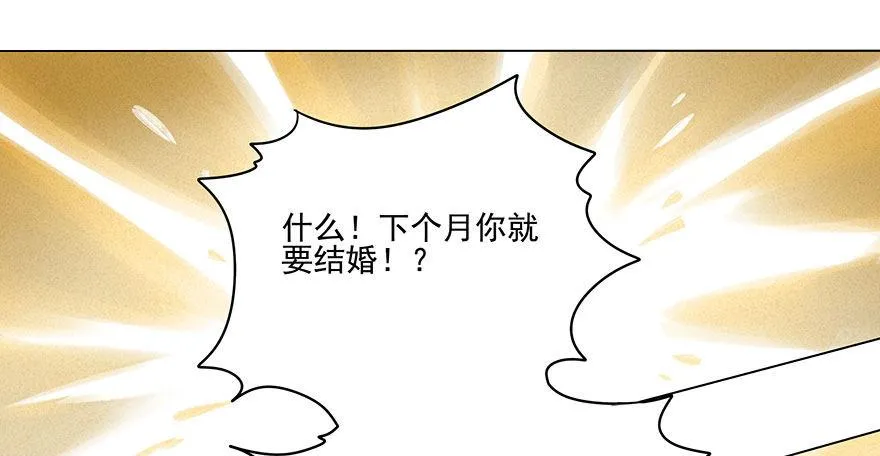 021：失意 第2页