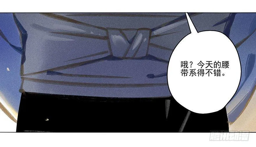 021：失意 第5页