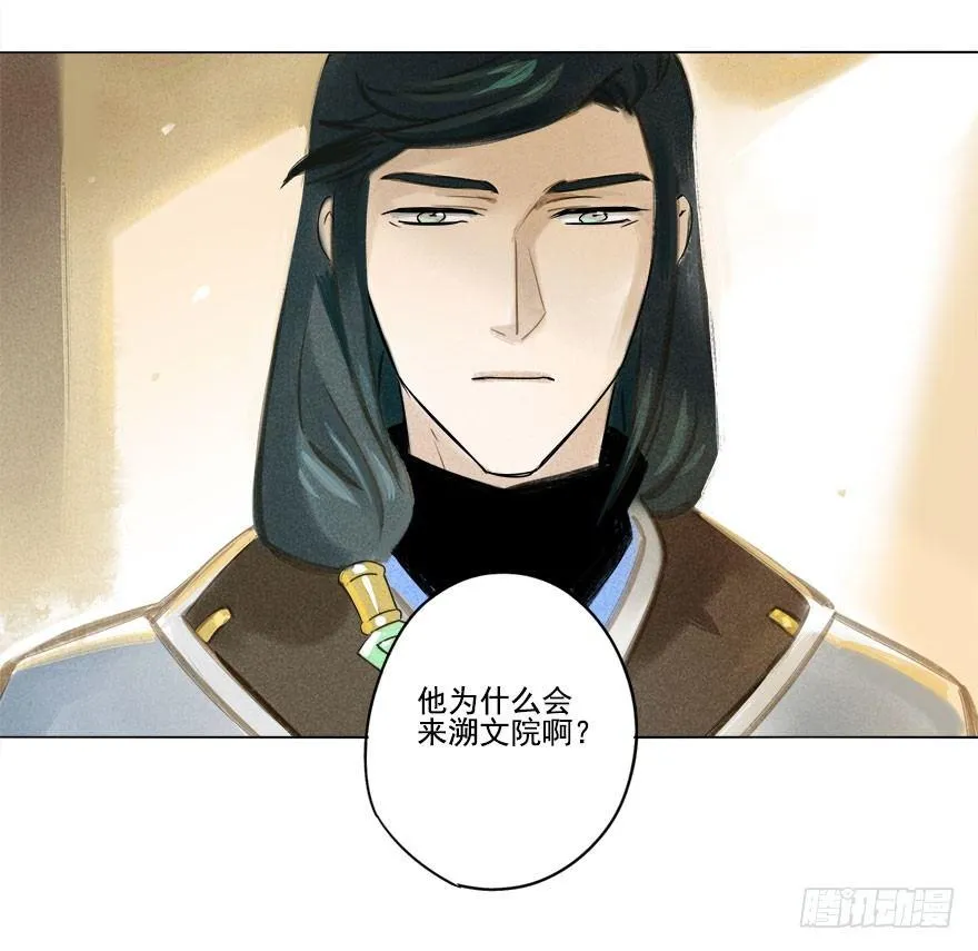 021：失意 第21页