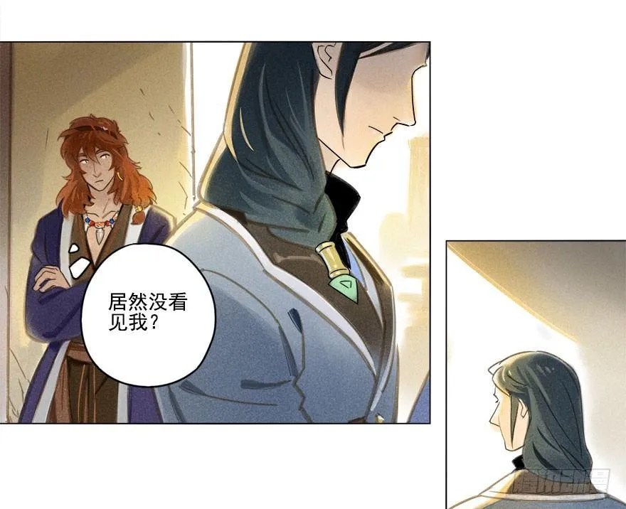 022：拓本 第2页