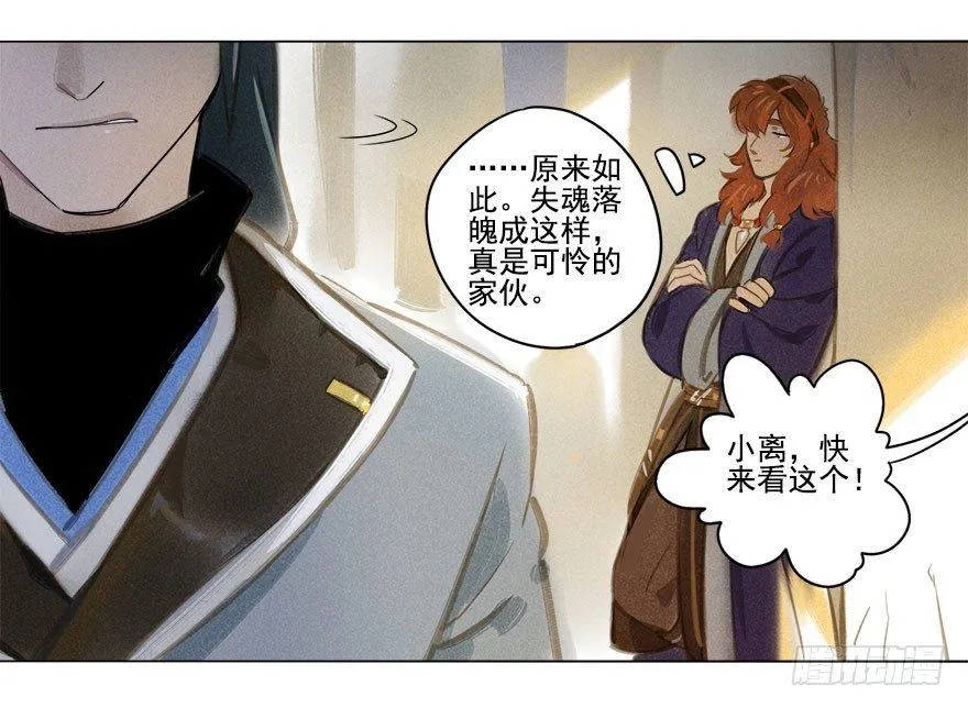 022：拓本 第5页