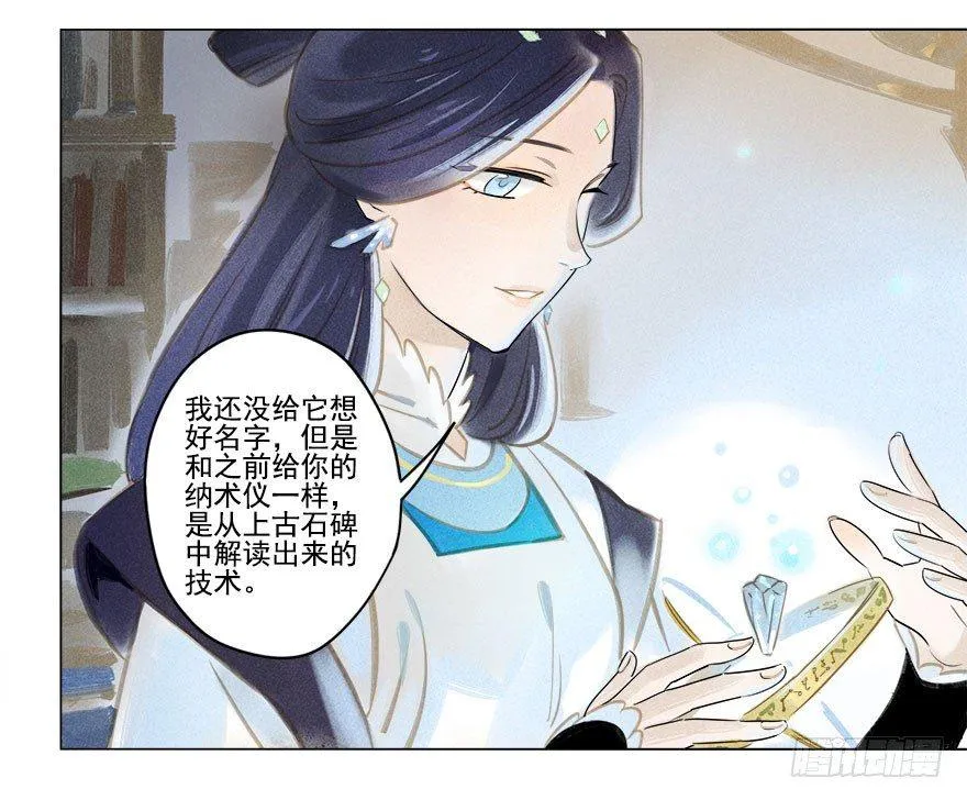 022：拓本 第6页