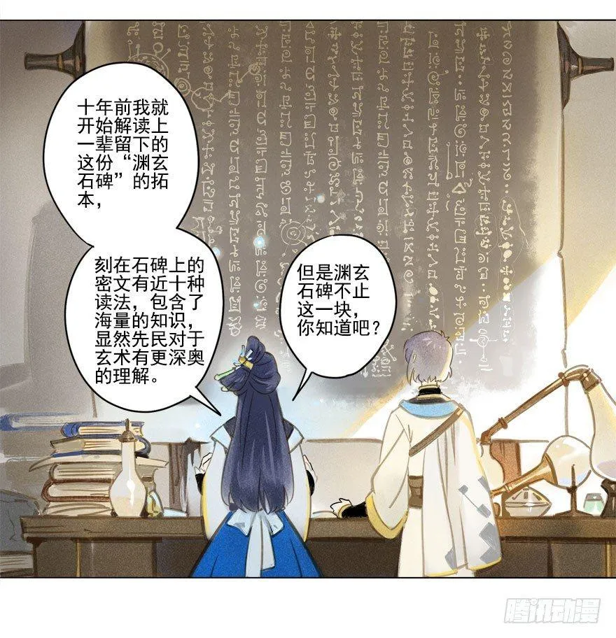 022：拓本 第7页