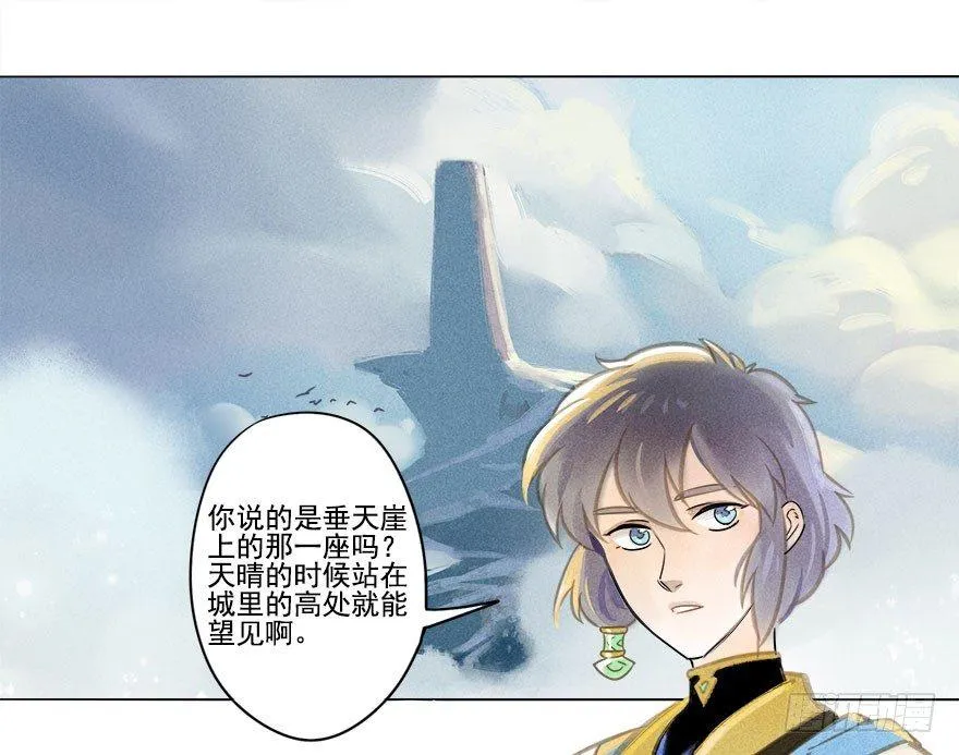 022：拓本 第8页
