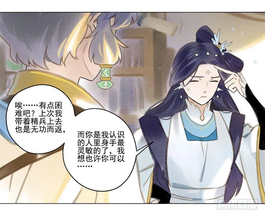 022：拓本 第10页
