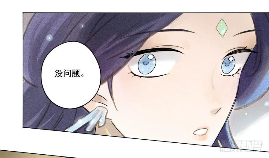 022：拓本 第11页