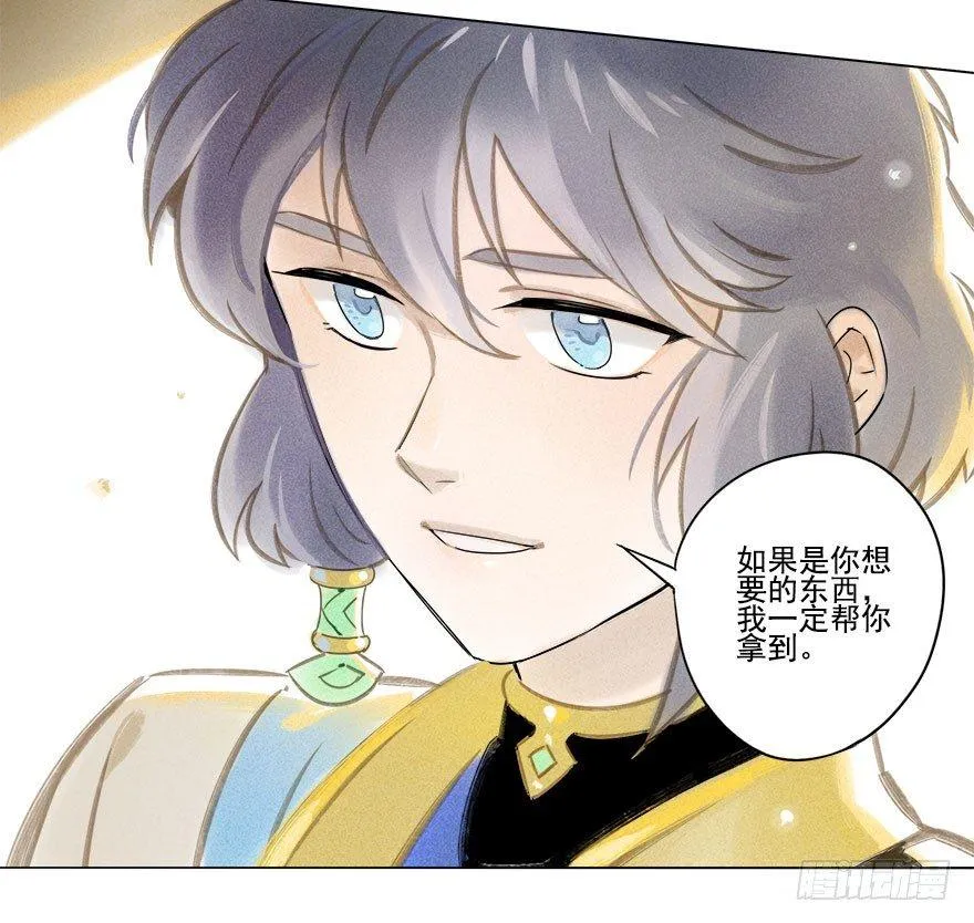 022：拓本 第12页