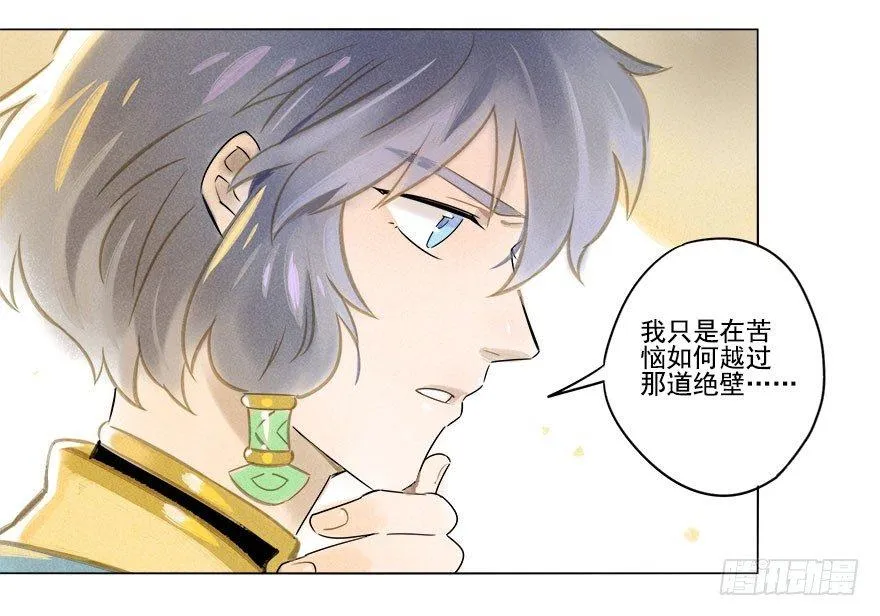 022：拓本 第15页