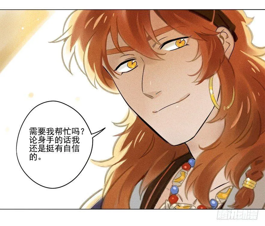 022：拓本 第16页