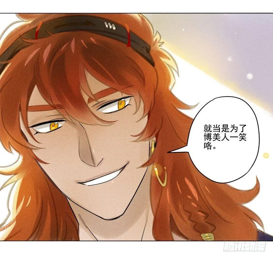 022：拓本 第18页