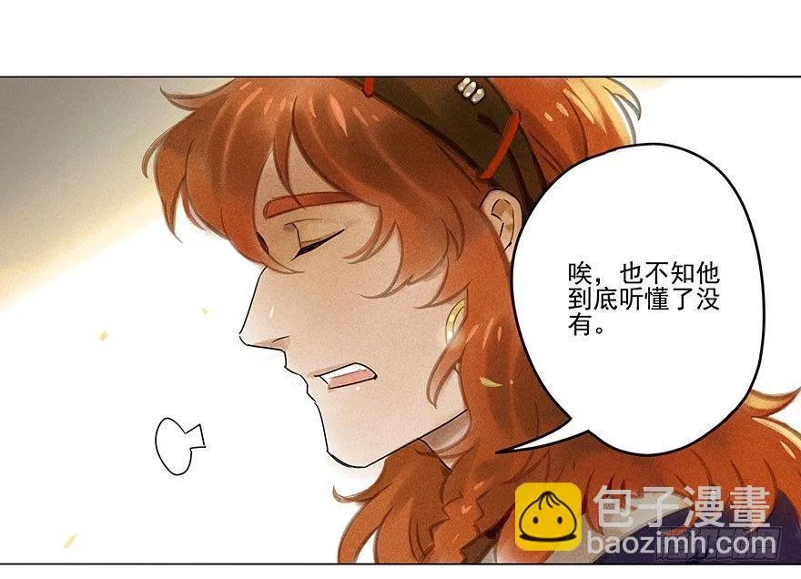 023：温泉上 第2页