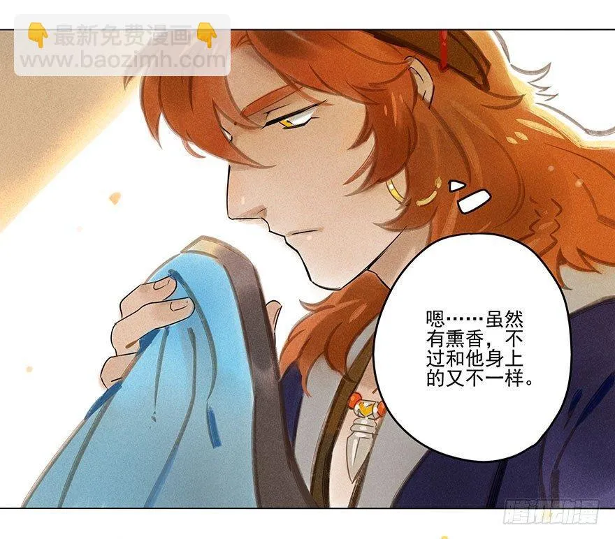 023：温泉上 第6页