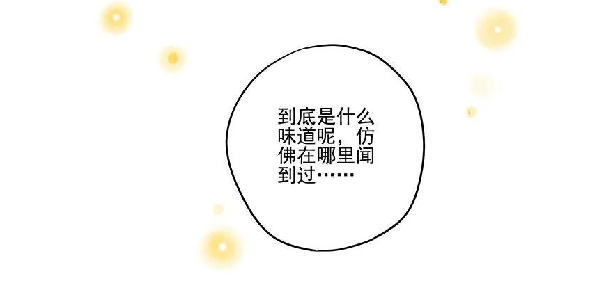 023：温泉上 第7页