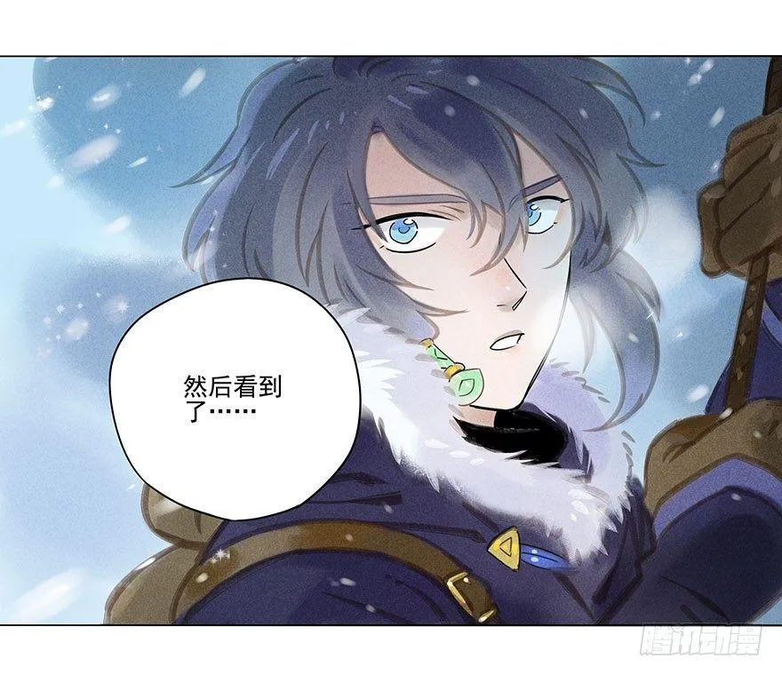 023：温泉上 第18页