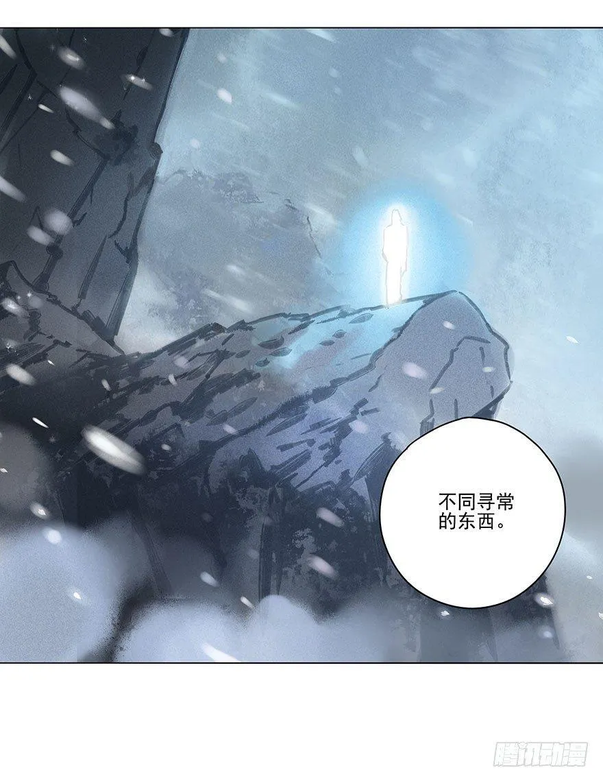 023：温泉上 第19页