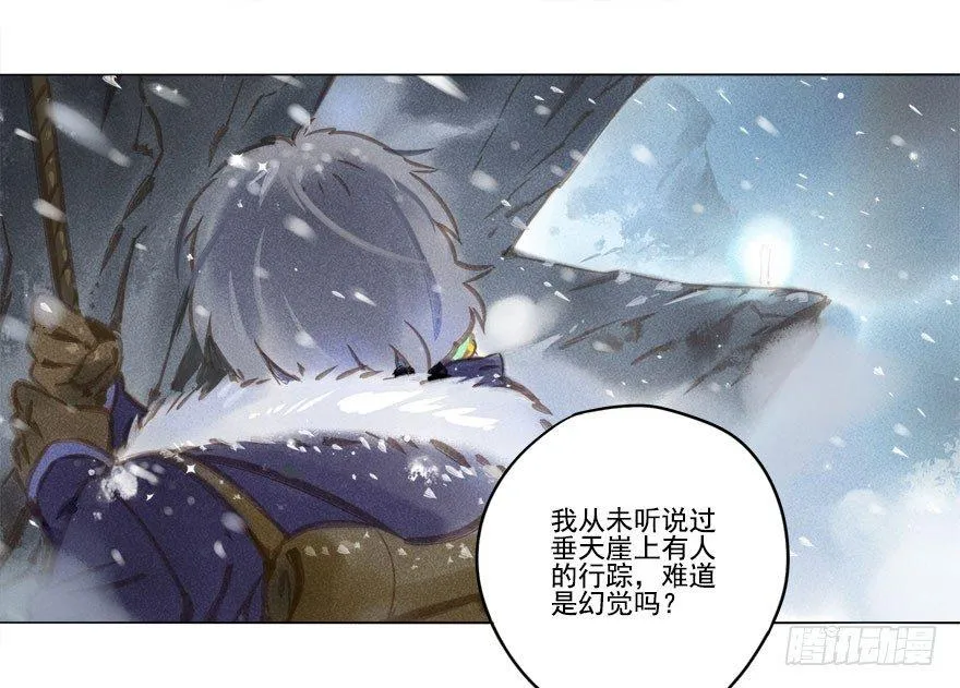 024：温泉下 第2页
