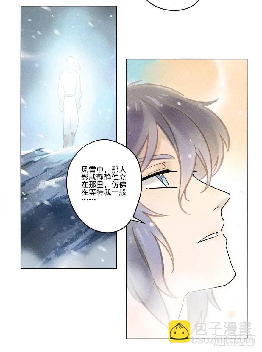 024：温泉下 第3页