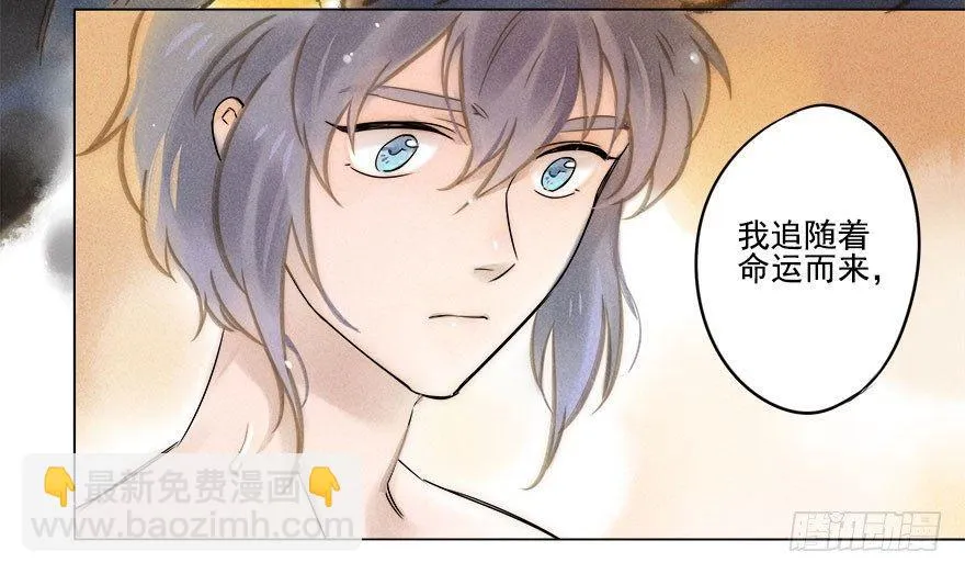 024：温泉下 第25页