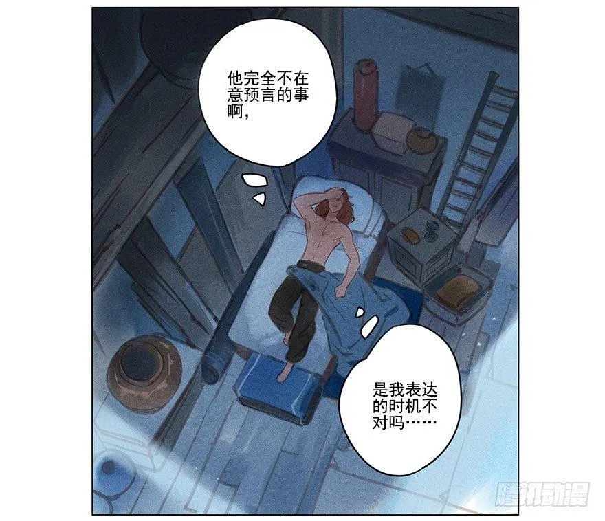 025：出发 第4页