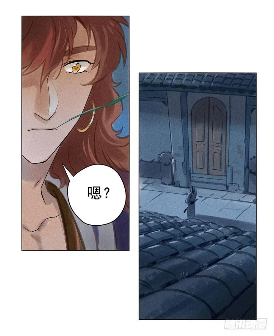 025：出发 第7页